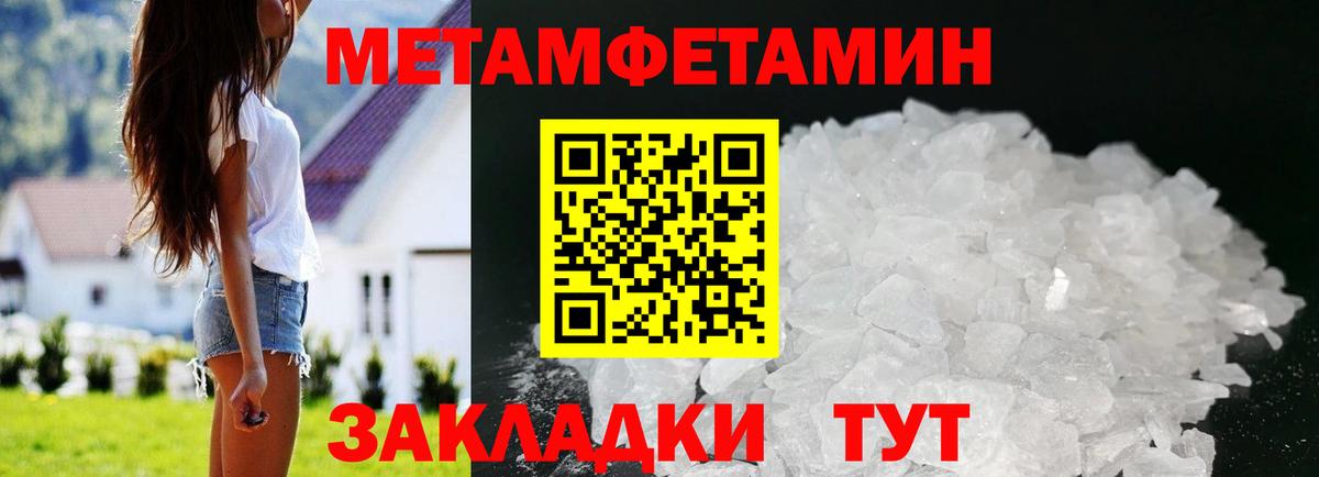 Amphetamine 97%  АМФ  Балтийск  Вход с VPN 