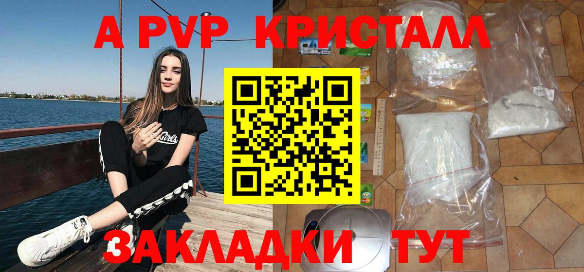 Alfa_PVP мука Балтийск
