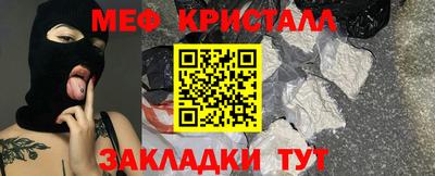 эйфоретик Бугуруслан