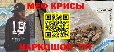 стаф Будённовск