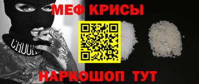 стаф Будённовск