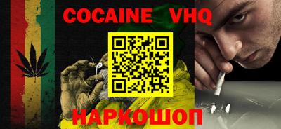 стаф Будённовск