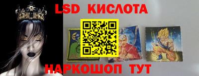 PSILOCYBIN Бузулук