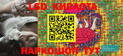 PSILOCYBIN Бузулук
