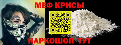 стаф Будённовск