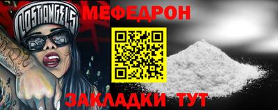 эйфоретик Бугуруслан