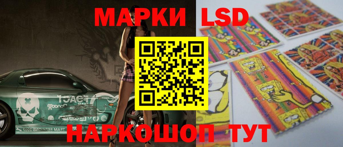 LSD-25 экстази кислота  Вход с VPN  ЛСД экстази ecstasy  Балтийск 