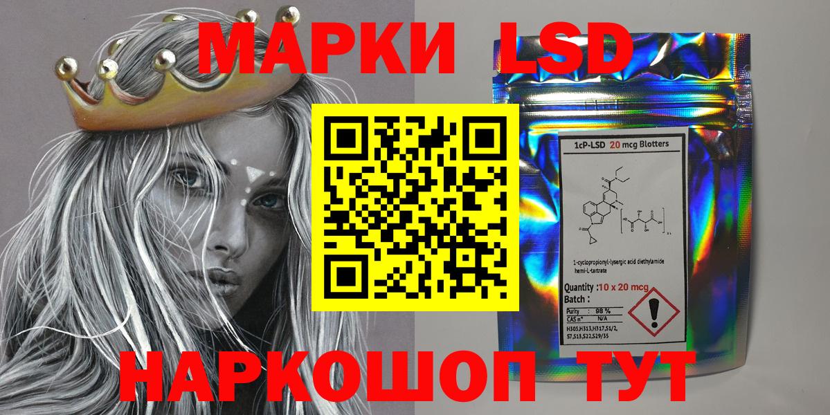 Балтийск  Марки N-bome 1,5мг  Вход с VPN 