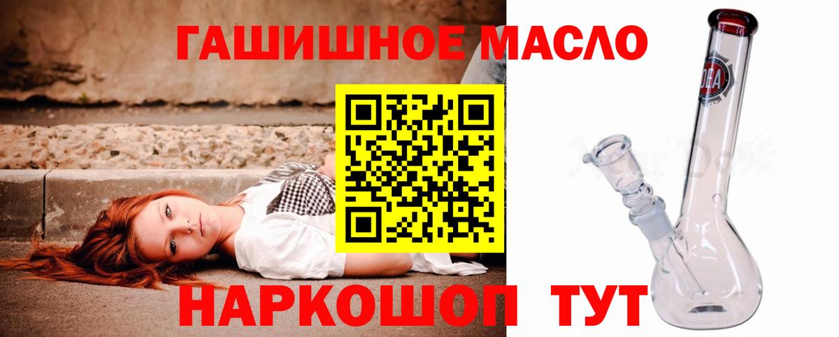 Дистиллят ТГК Wax Балтийск