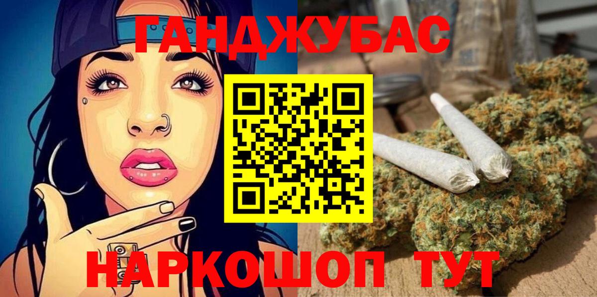 Бошки марихуана LSD WEED Балтийск